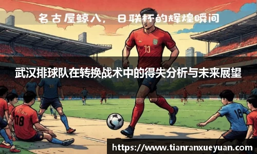 VSport胜利因您更精彩